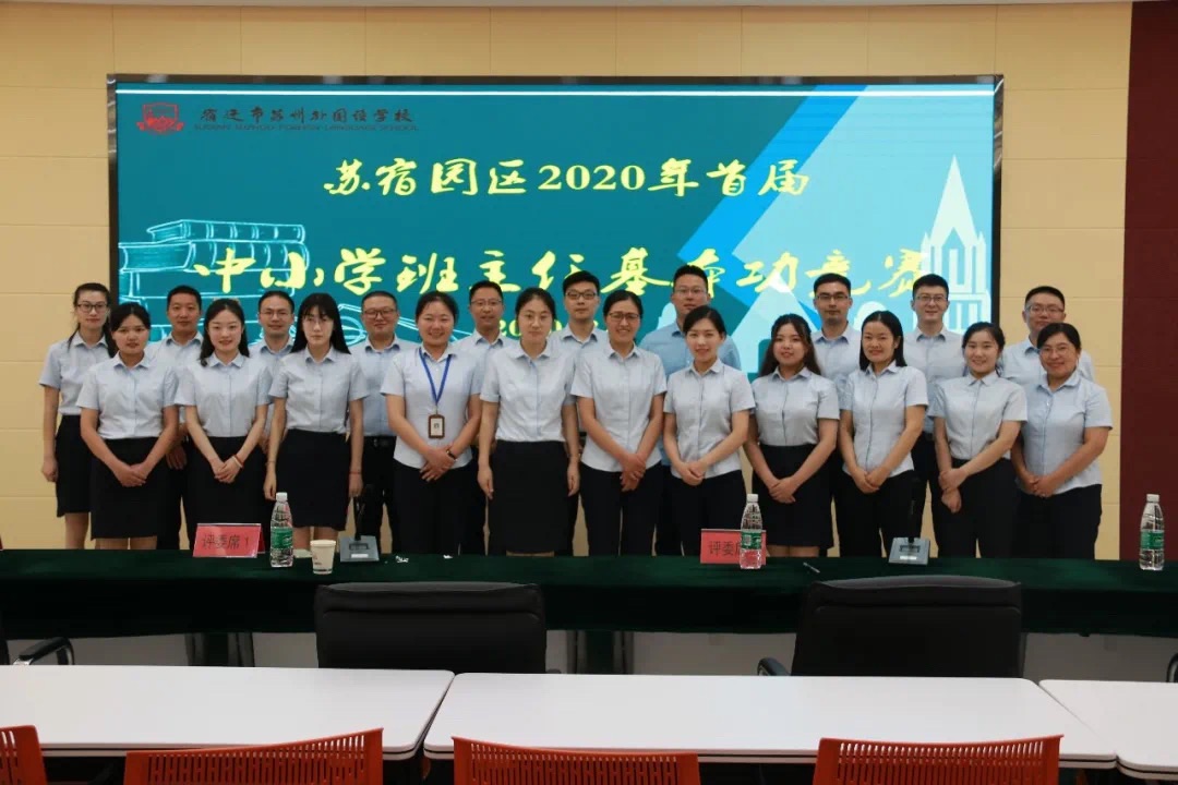 2020.10.3 乘风破浪 一路成长8.jpg
