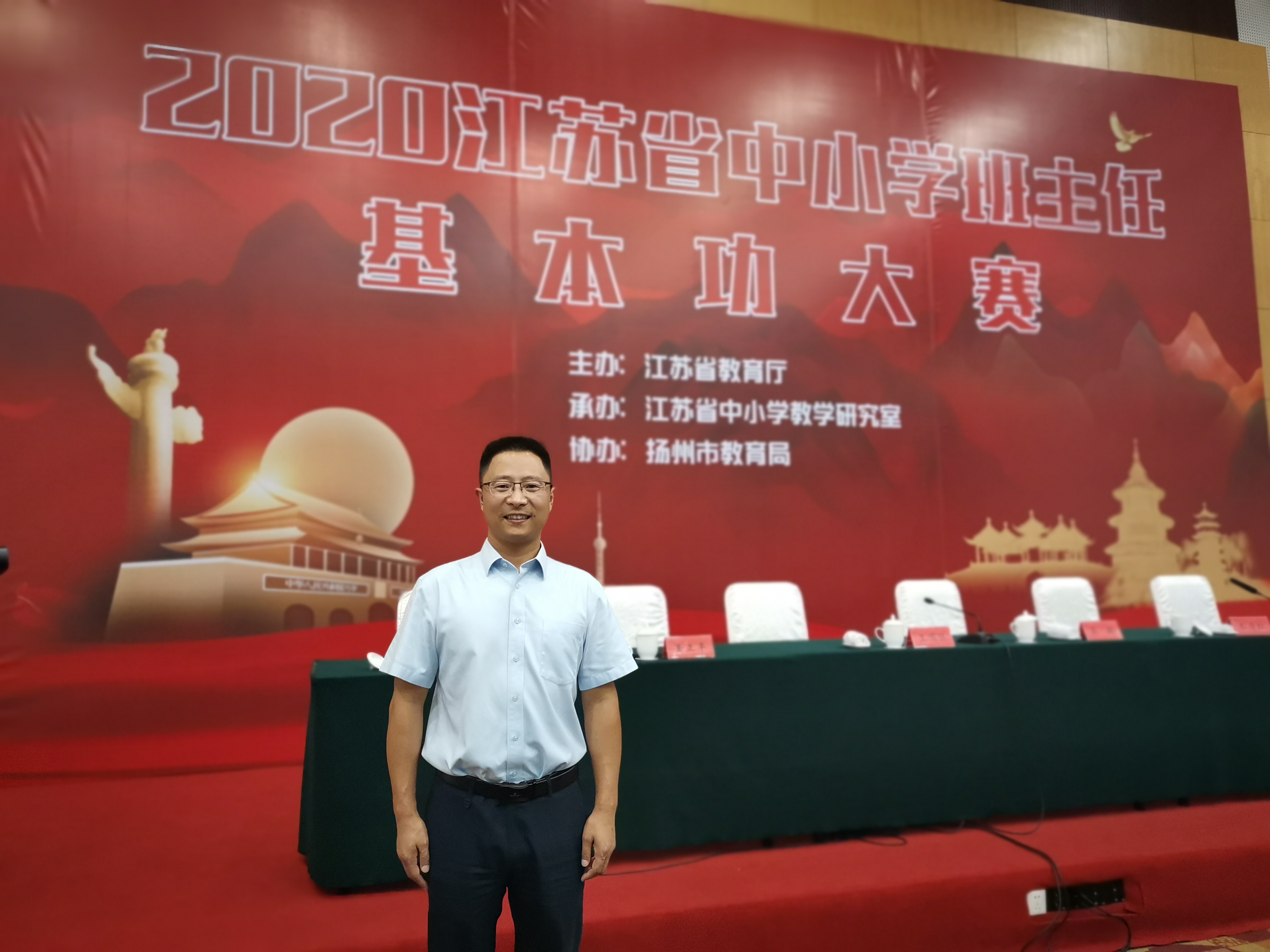 2020.10.3 乘风破浪 一路成长3.jpg