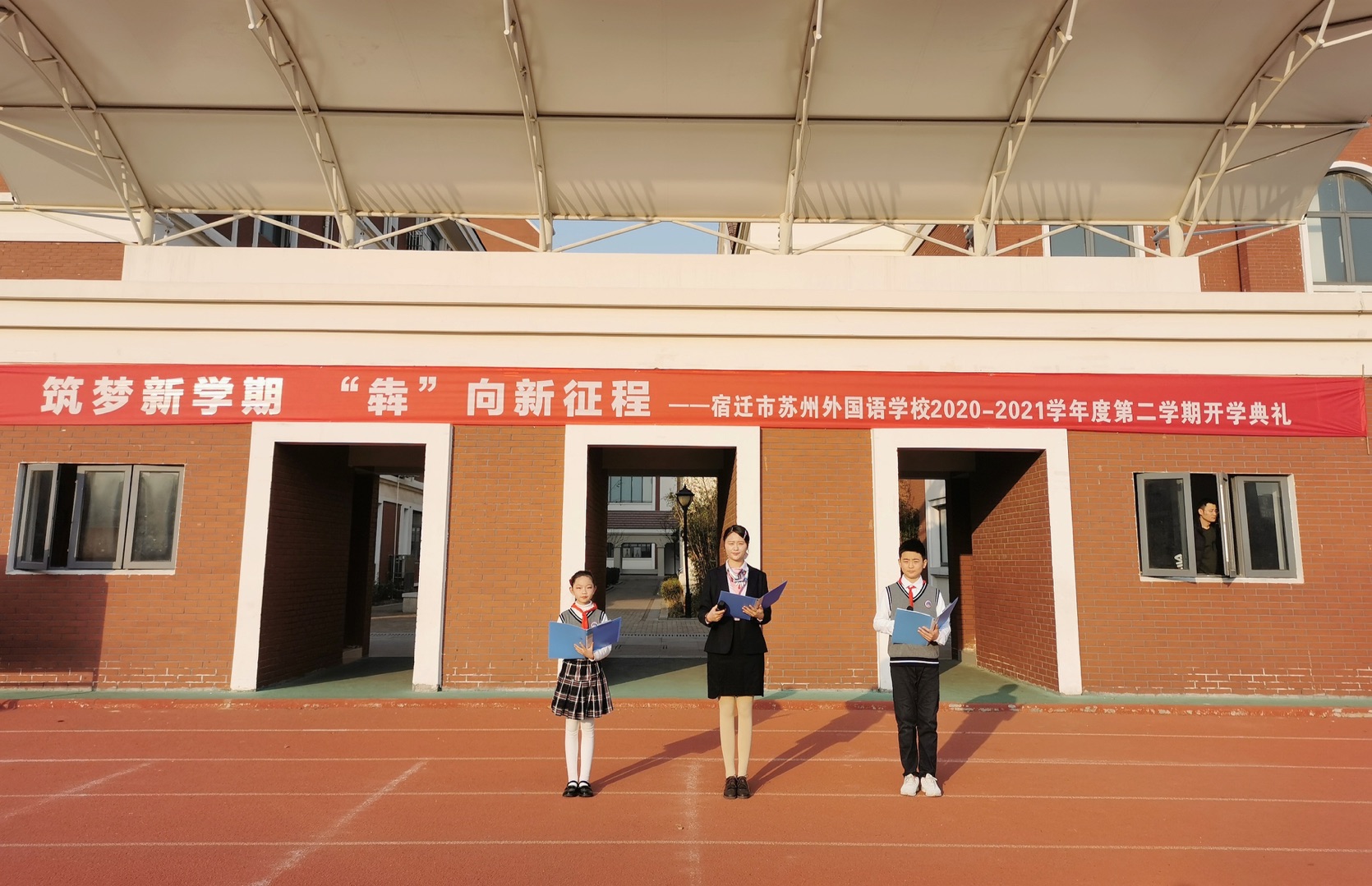 2021.2.22筑梦新学期 ”犇“向新征程01.jpg